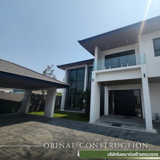 ศูนย์รับสร้างบ้าน ปทุมธานี - บริษัทรับเหมาก่อสร้างครบวงจร