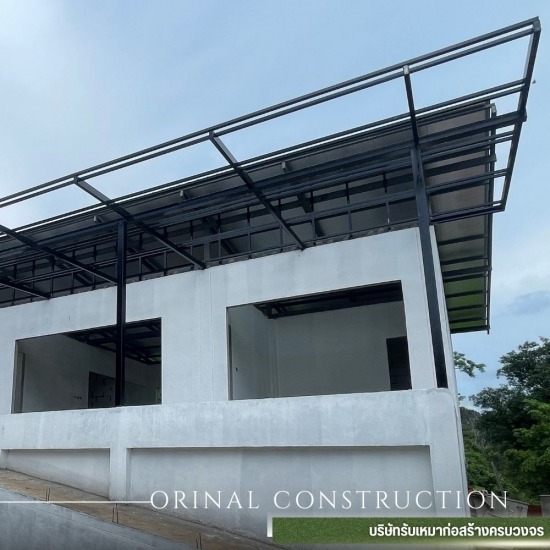 รับสร้างบ้านราคาถูก ปทุมธานี - บริษัทรับเหมาก่อสร้างครบวงจร